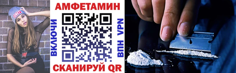 Amphetamine 97%  Купить  Поронайск 