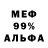 Кетамин VHQ Viktor Menschikow