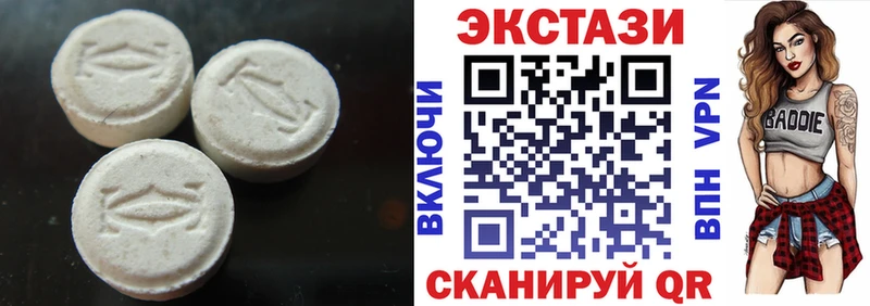 Ecstasy диски  Купить где  Поронайск 