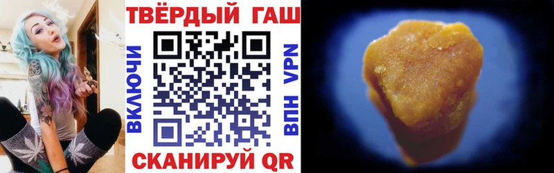 Купить закладки  Поронайск  ГАШ hashish 