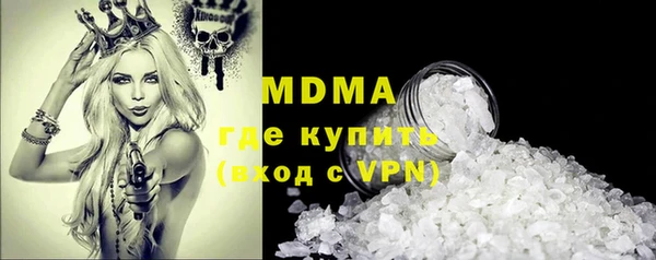 метамфетамин Карталы