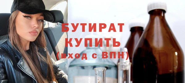 гидра Карпинск
