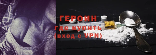 соль курить ск Касимов