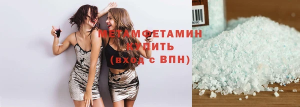 метамфетамин Карталы