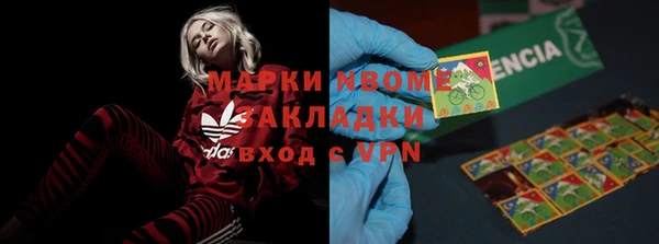 метамфетамин Карталы