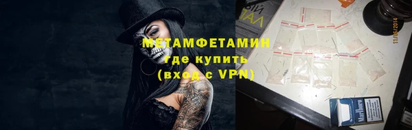 метамфетамин Карталы