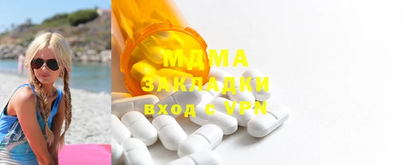 гидра Карпинск