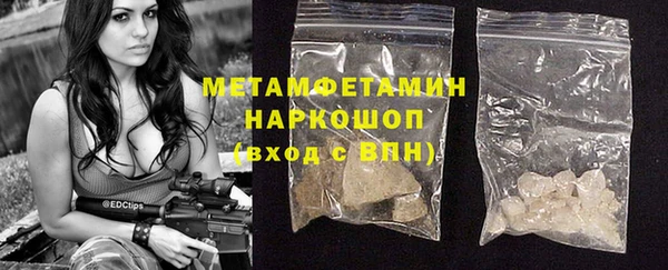 метамфетамин Карталы