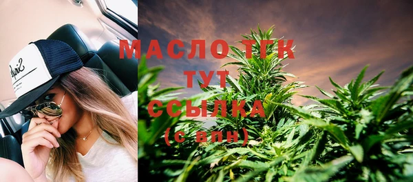 соль курить ск Касимов