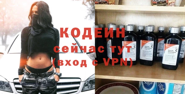метамфетамин Карталы