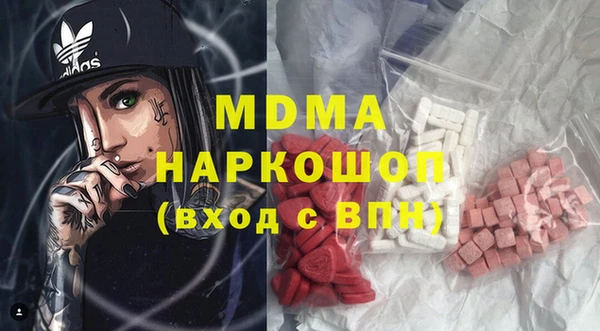 метамфетамин Карталы