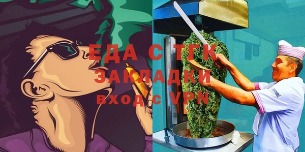 соль курить ск Касимов