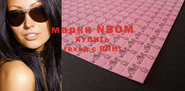 метамфетамин Карталы