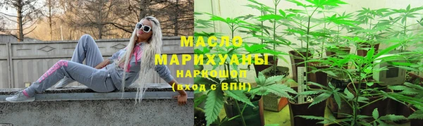 метамфетамин Карталы