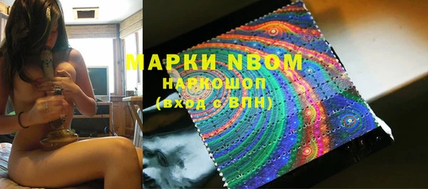 метамфетамин Карталы