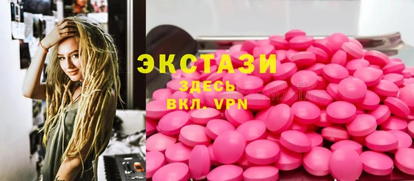соль курить ск Касимов