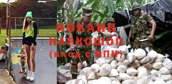 соль курить ск Касимов