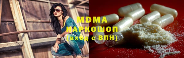 соль курить ск Касимов