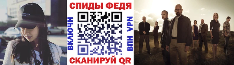 Купить где  Поронайск  МЕТАМФЕТАМИН пудра 