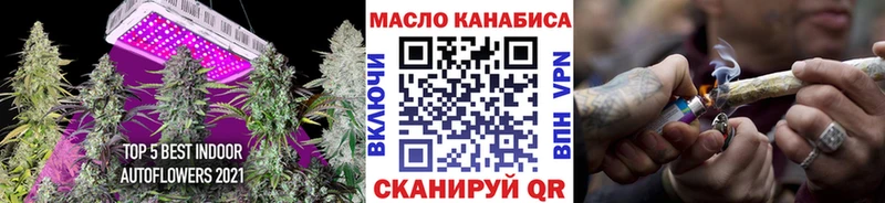 Купить где  Поронайск  ТГК гашишное масло 